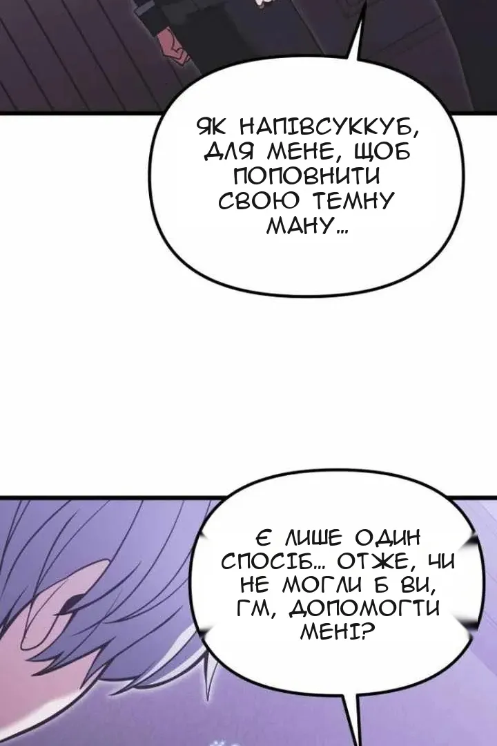 Сторінка 45