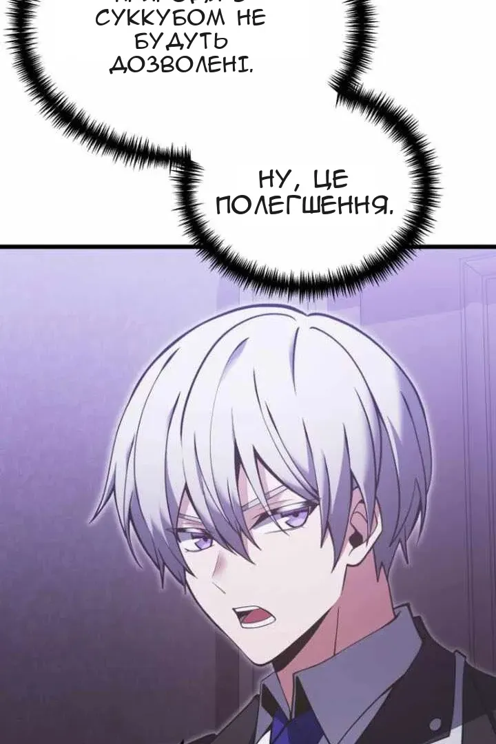 Сторінка 51