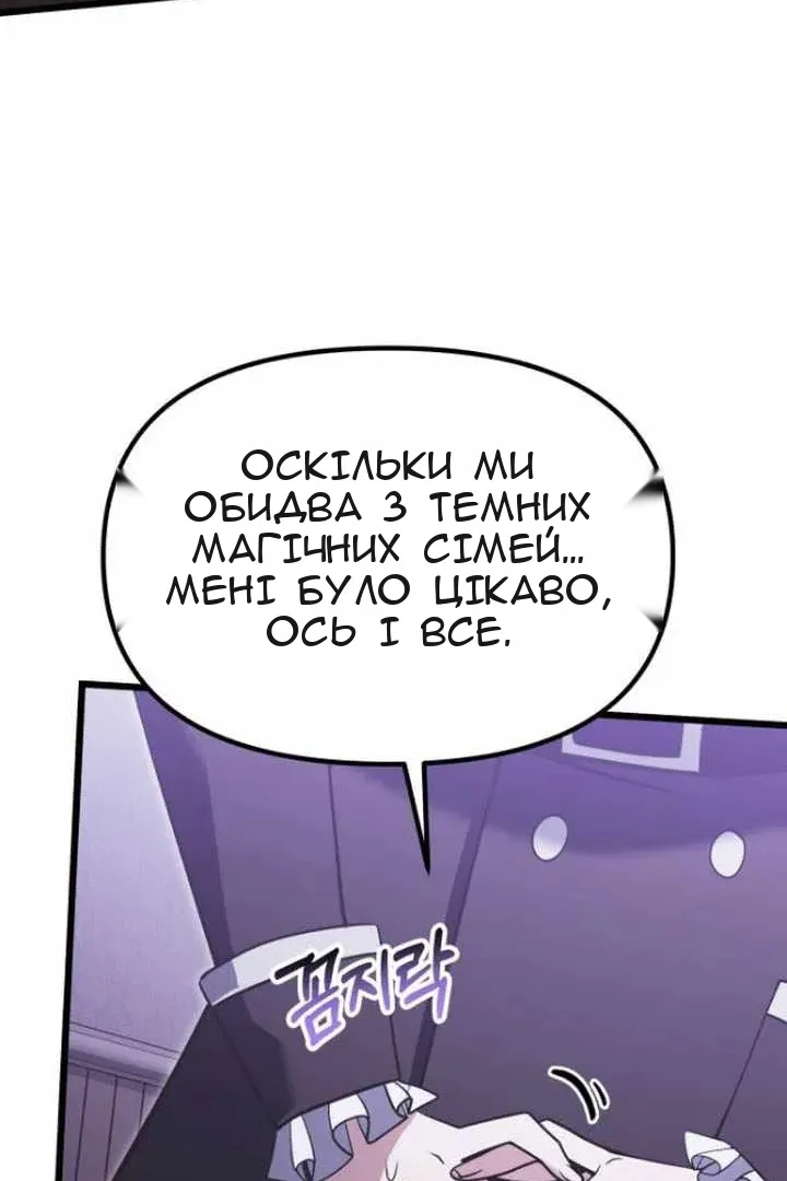 Сторінка 58
