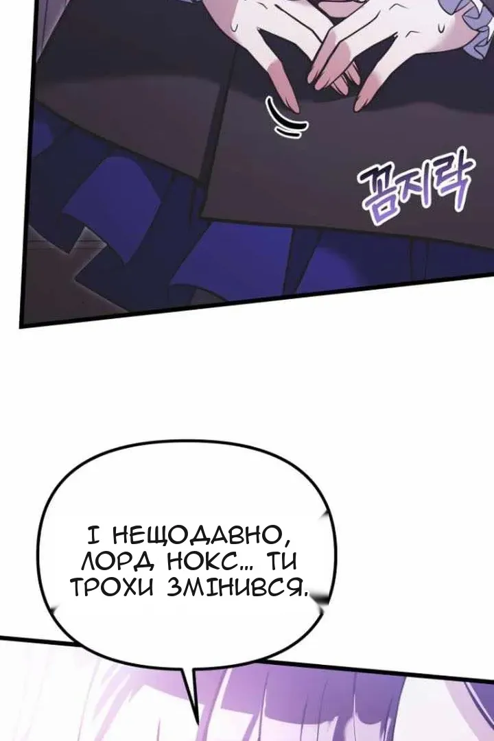 Сторінка 59