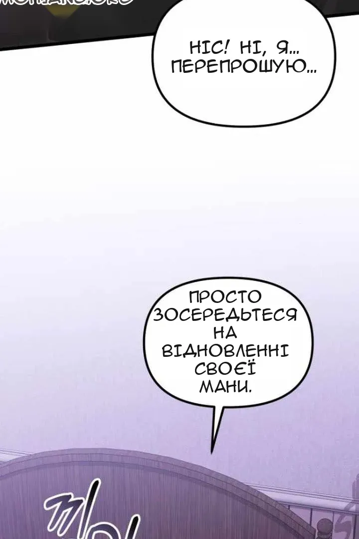 Сторінка 62