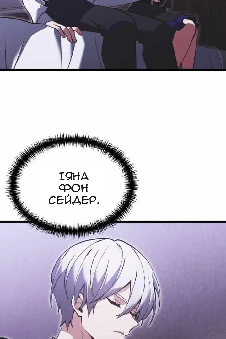 Сторінка 65