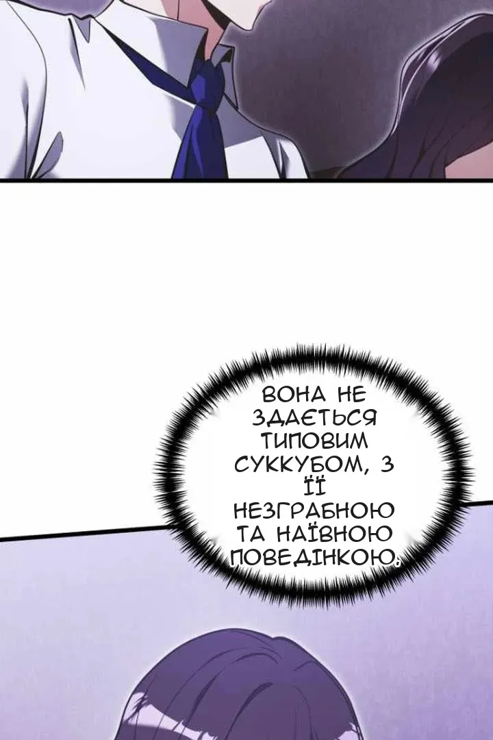 Сторінка 66