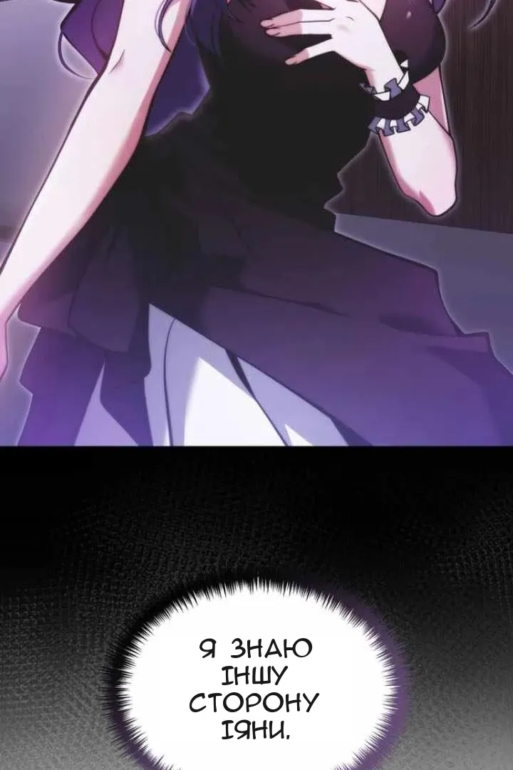 Сторінка 69