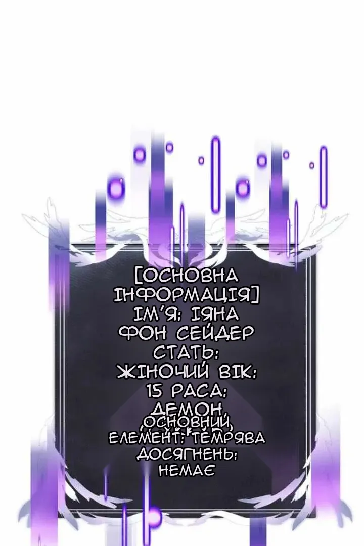 Сторінка 81
