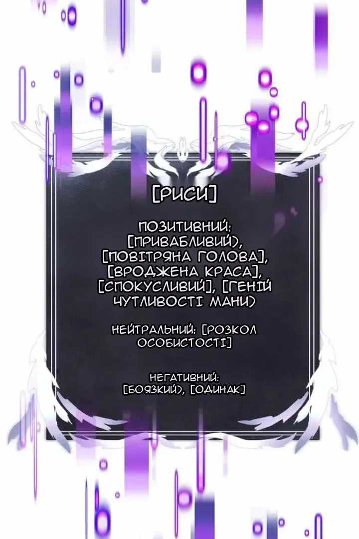 Сторінка 82