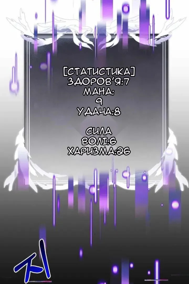 Сторінка 83