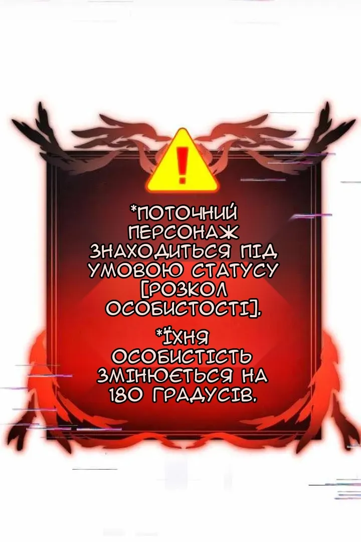 Сторінка 85