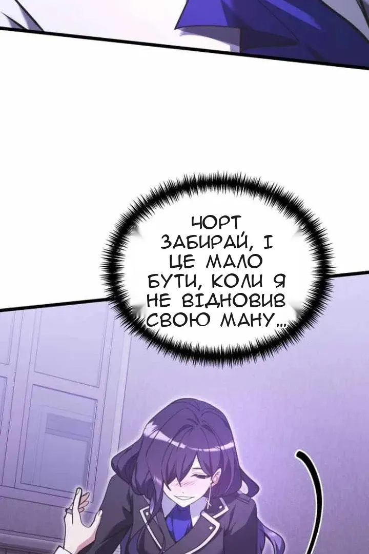 Сторінка 87