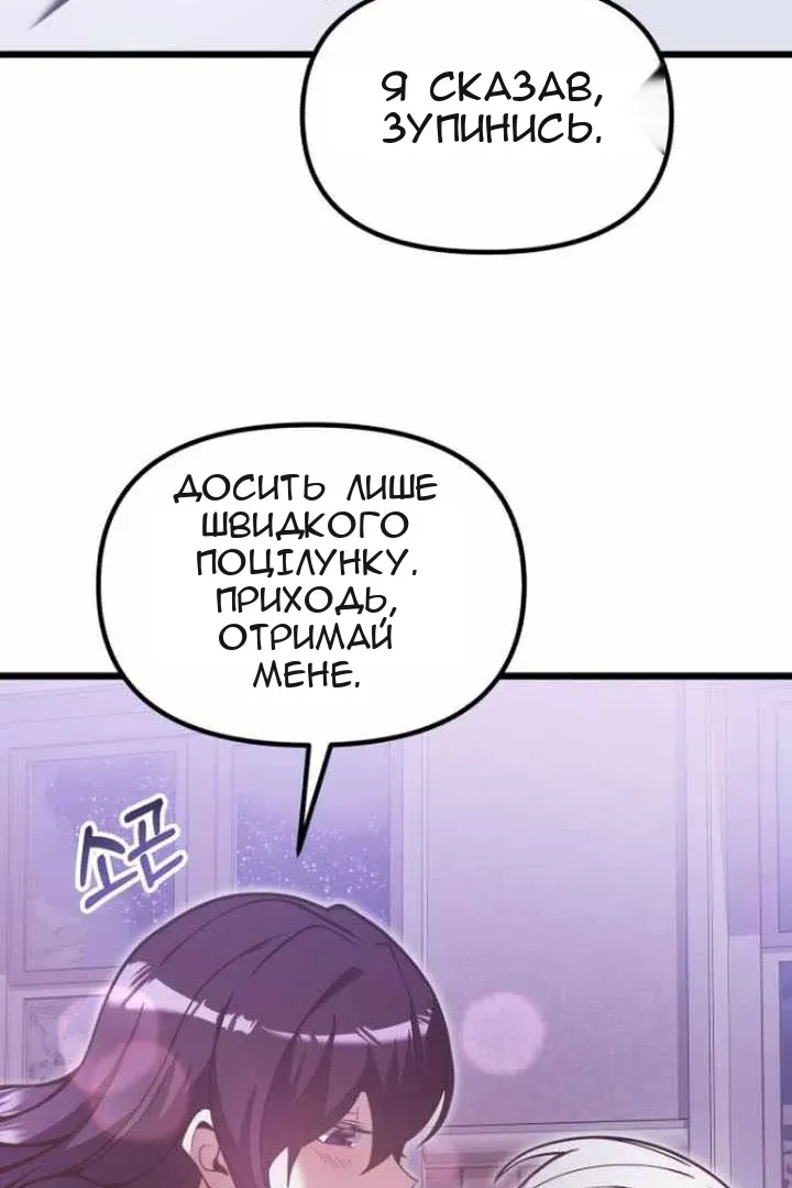 Сторінка 93