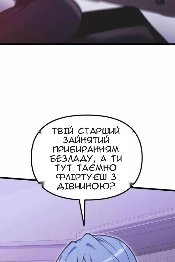 Сторінка 96