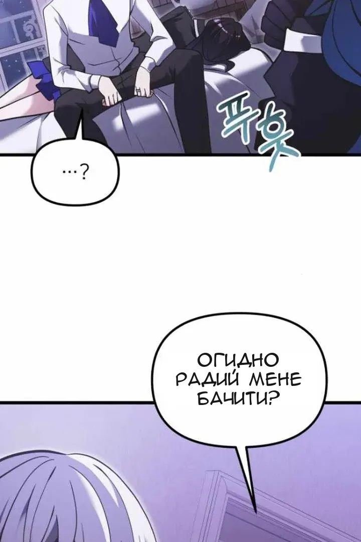 Сторінка 107