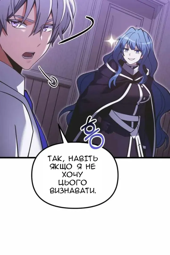 Сторінка 108