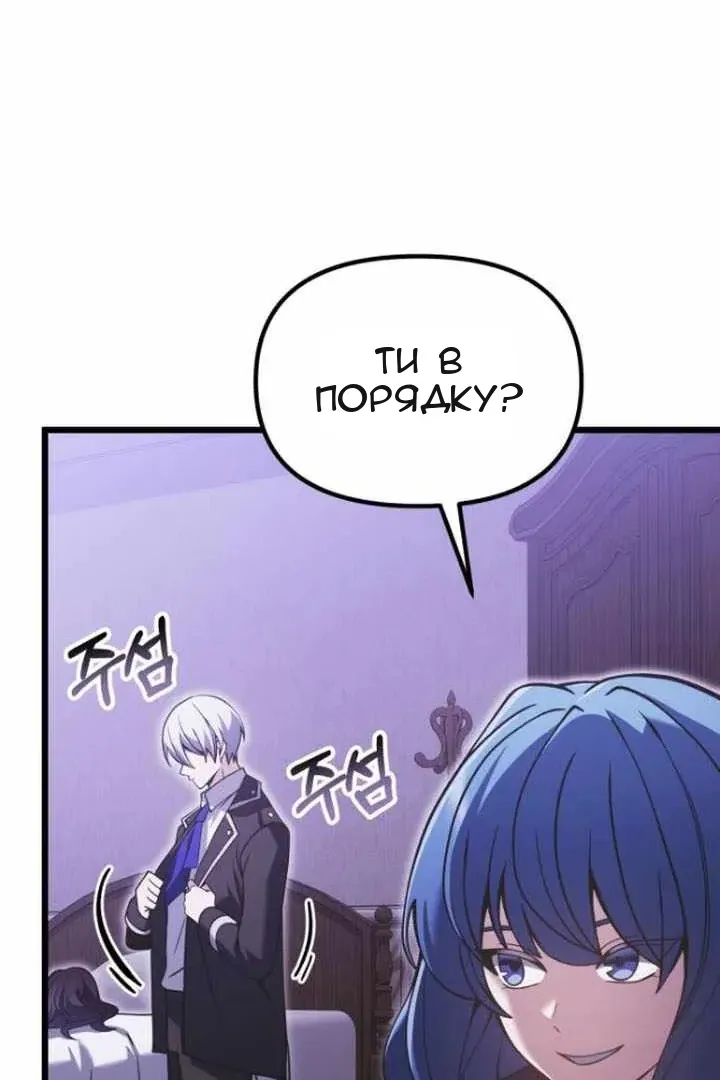 Сторінка 109