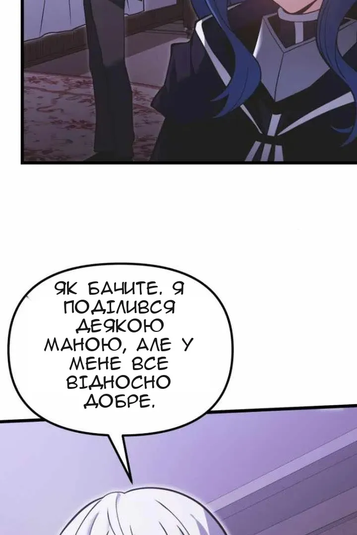 Сторінка 110