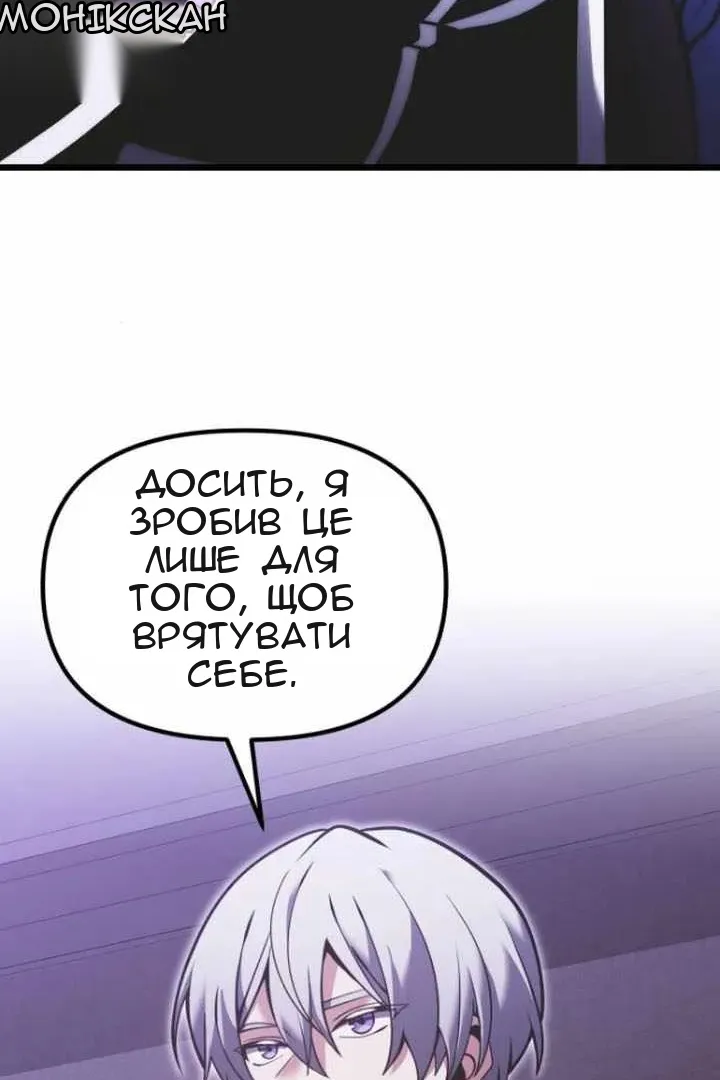 Сторінка 116