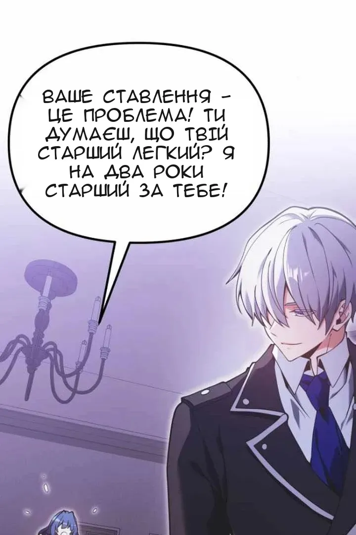 Сторінка 120