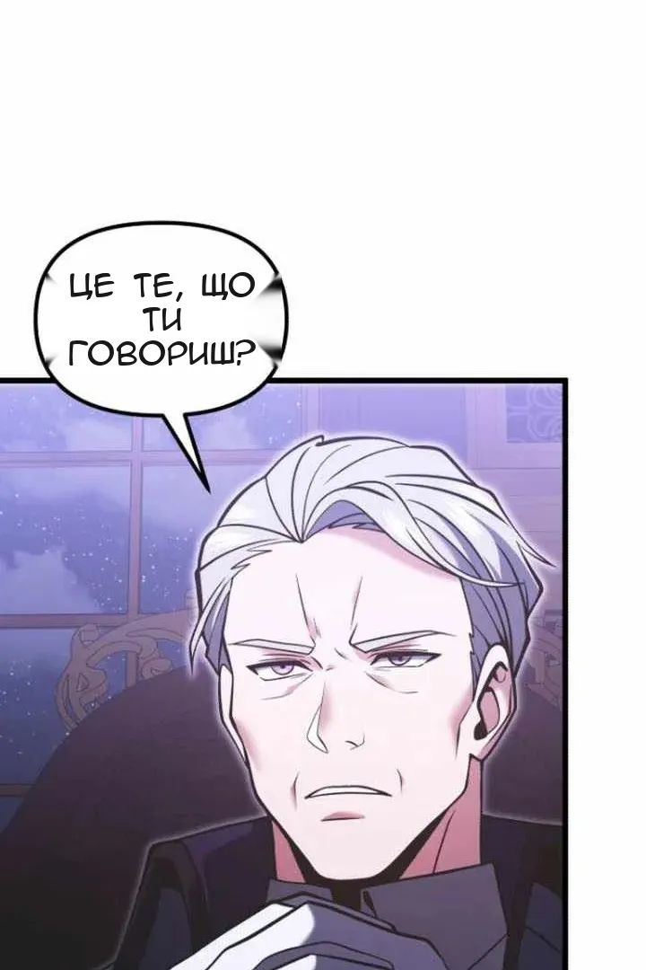 Сторінка 127