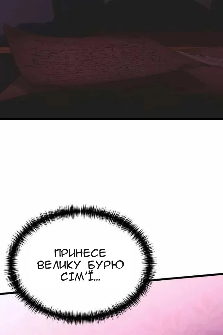 Сторінка 134