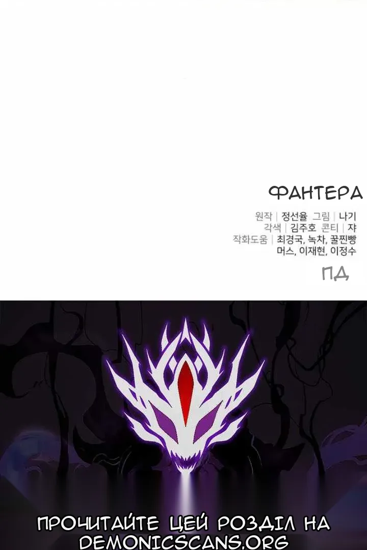 Сторінка 136