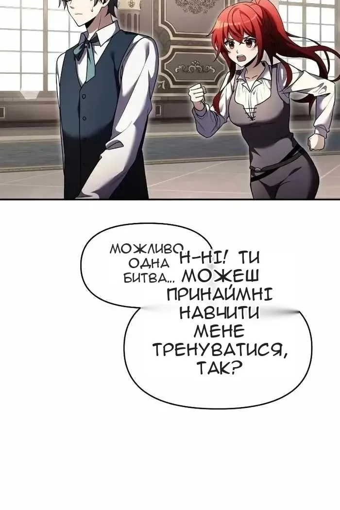 Сторінка 9