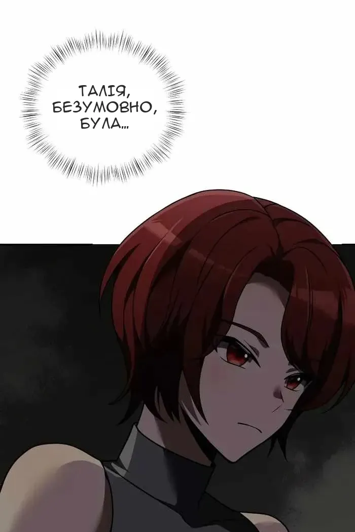 Сторінка 10