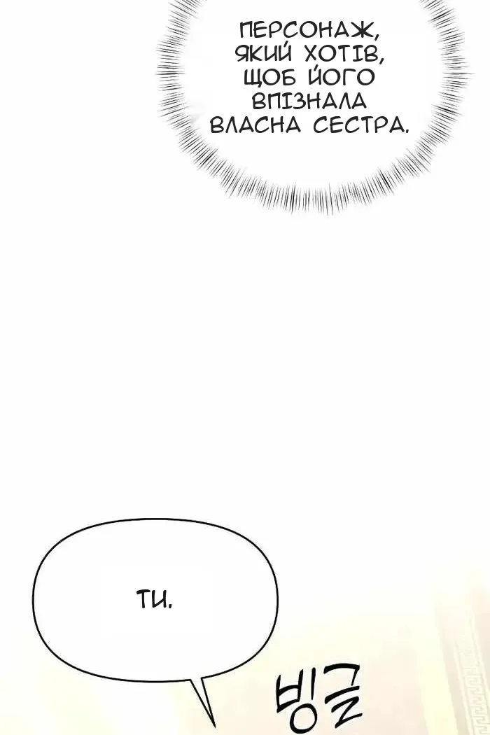 Сторінка 12