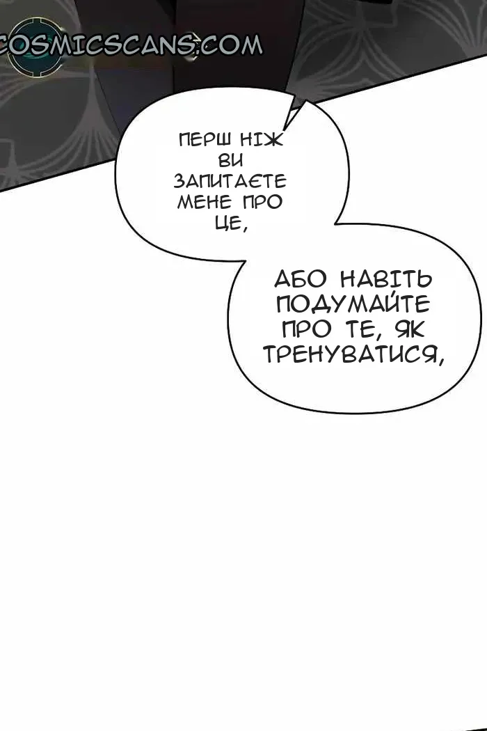 Сторінка 15