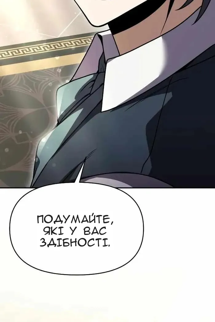 Сторінка 17