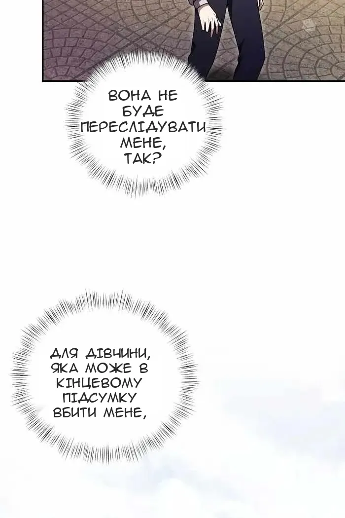 Сторінка 30