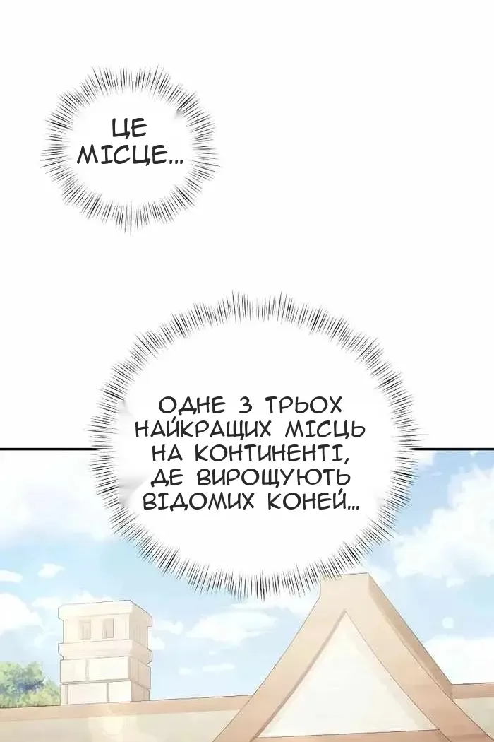 Сторінка 37