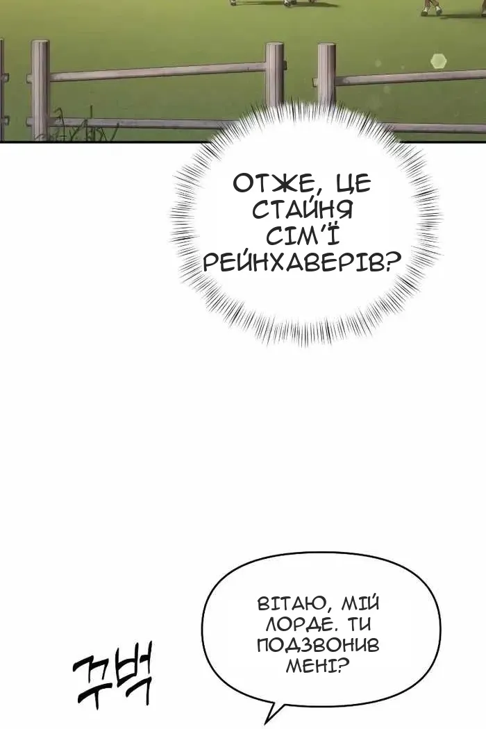 Сторінка 39