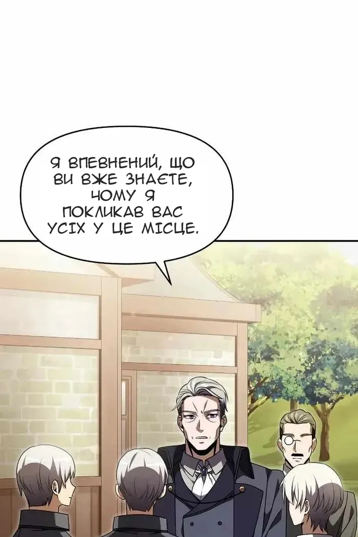 Сторінка 41