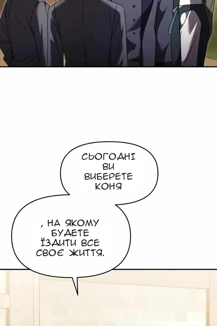 Сторінка 42