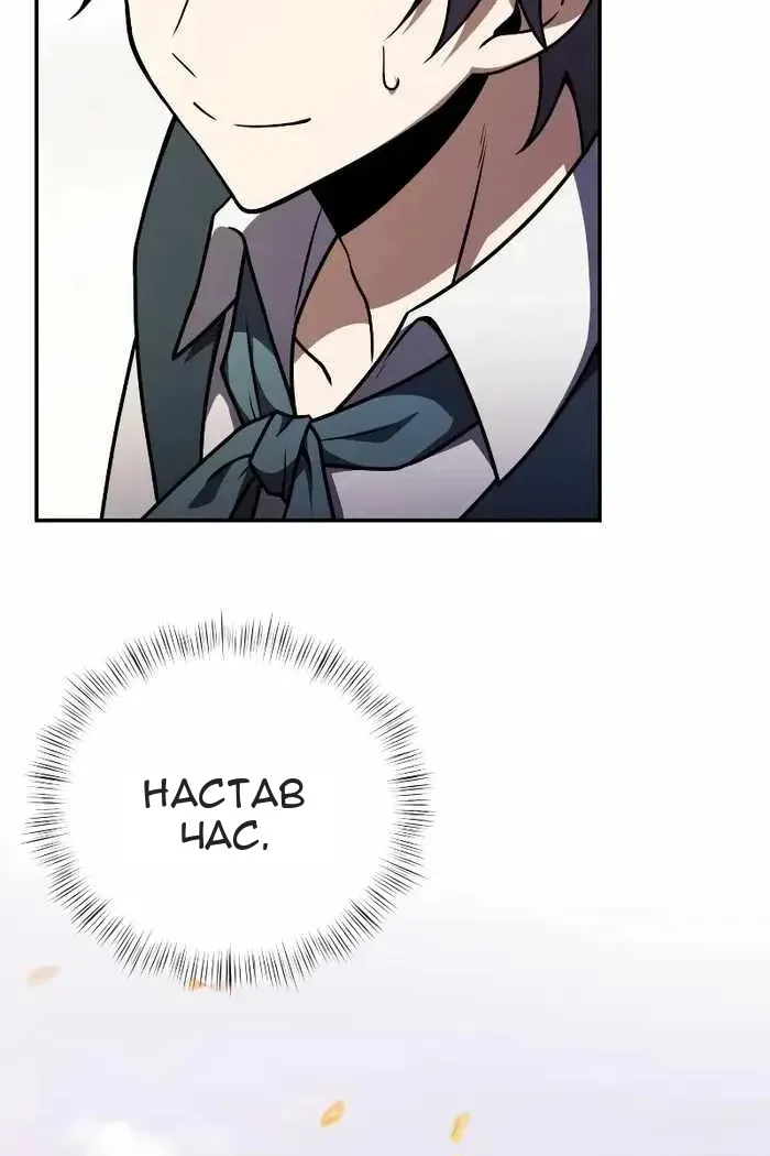 Сторінка 45
