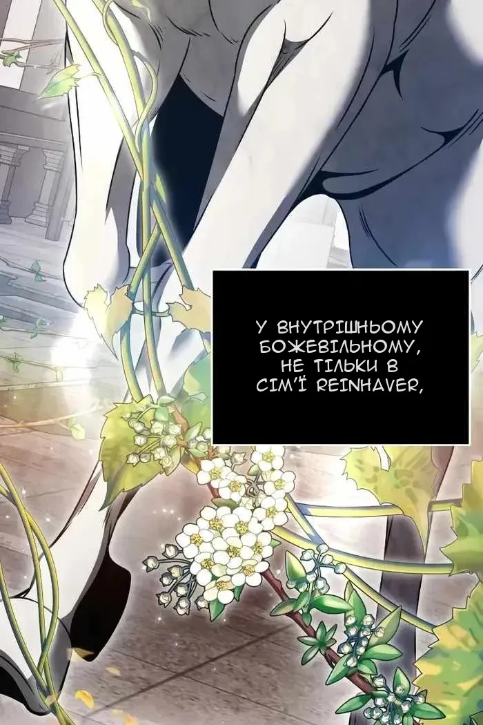 Сторінка 48
