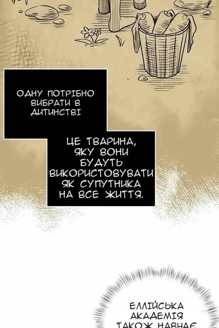 Сторінка 51