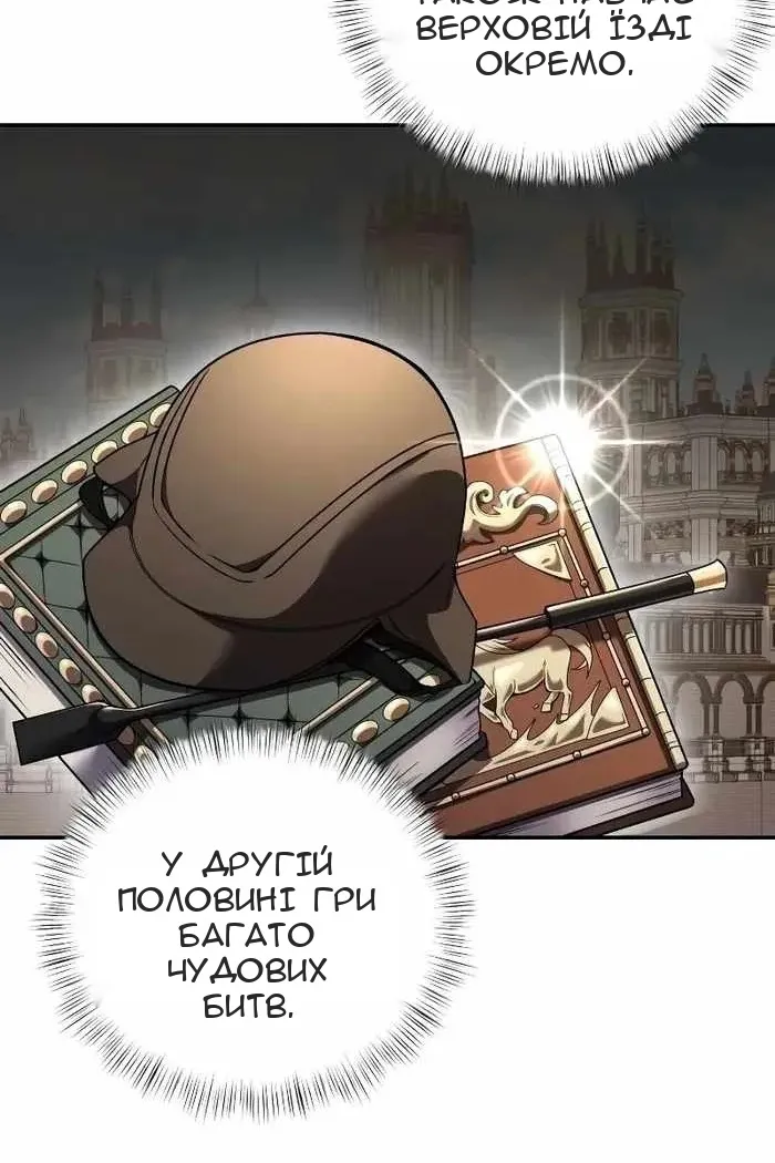Сторінка 52