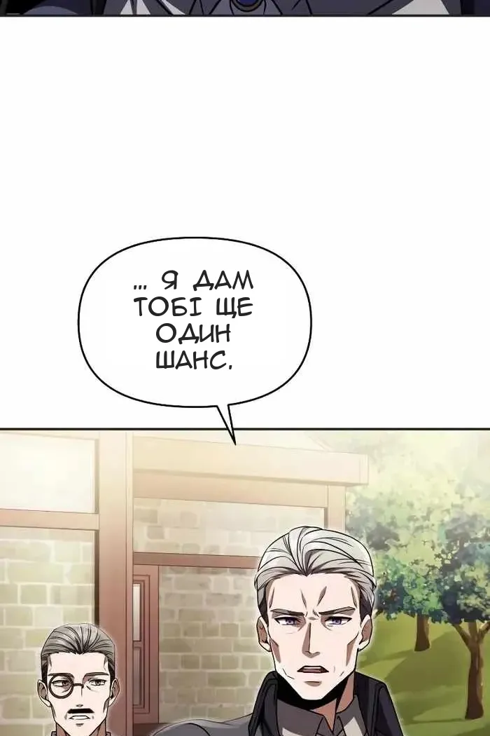 Сторінка 76