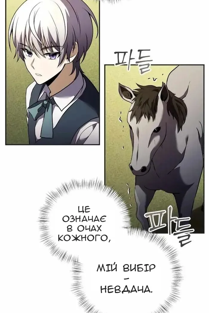 Сторінка 78