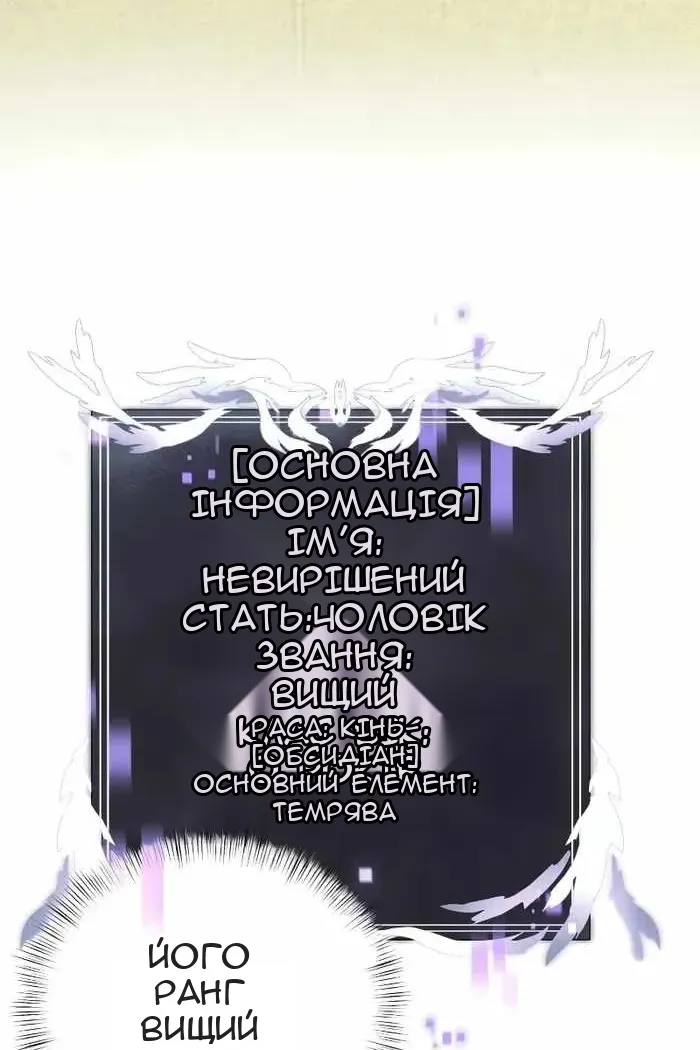Сторінка 82