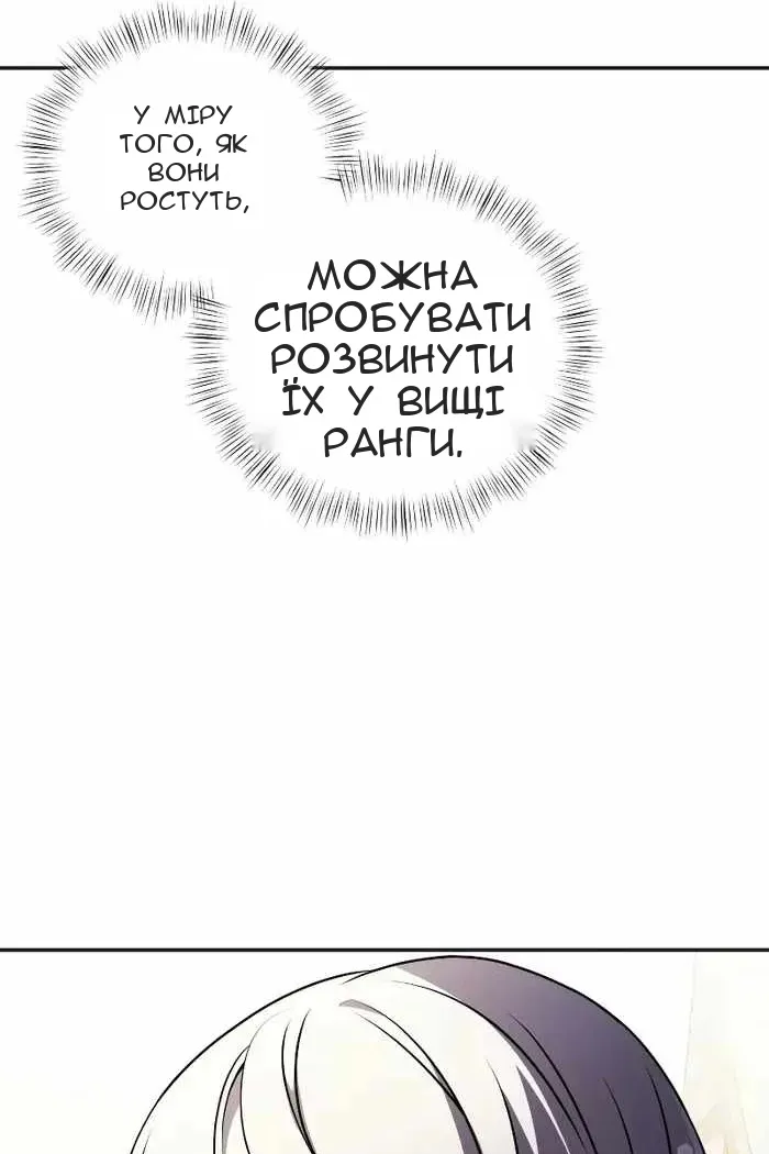 Сторінка 84