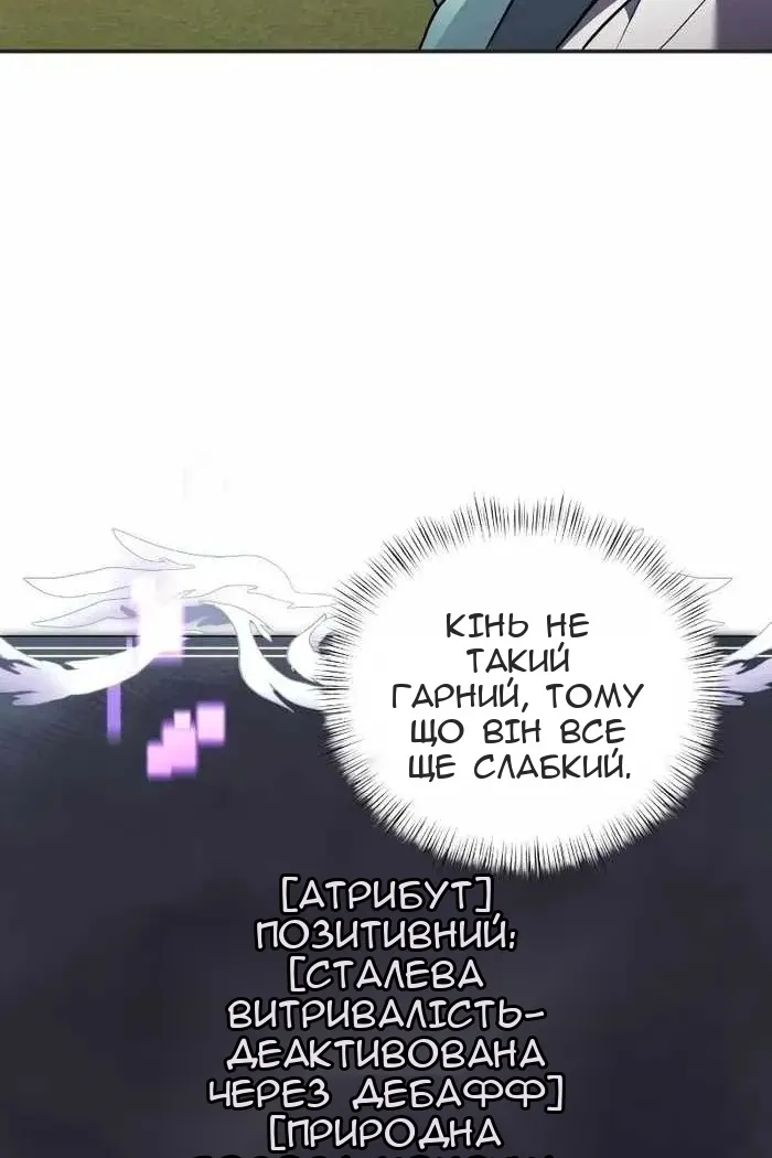 Сторінка 91