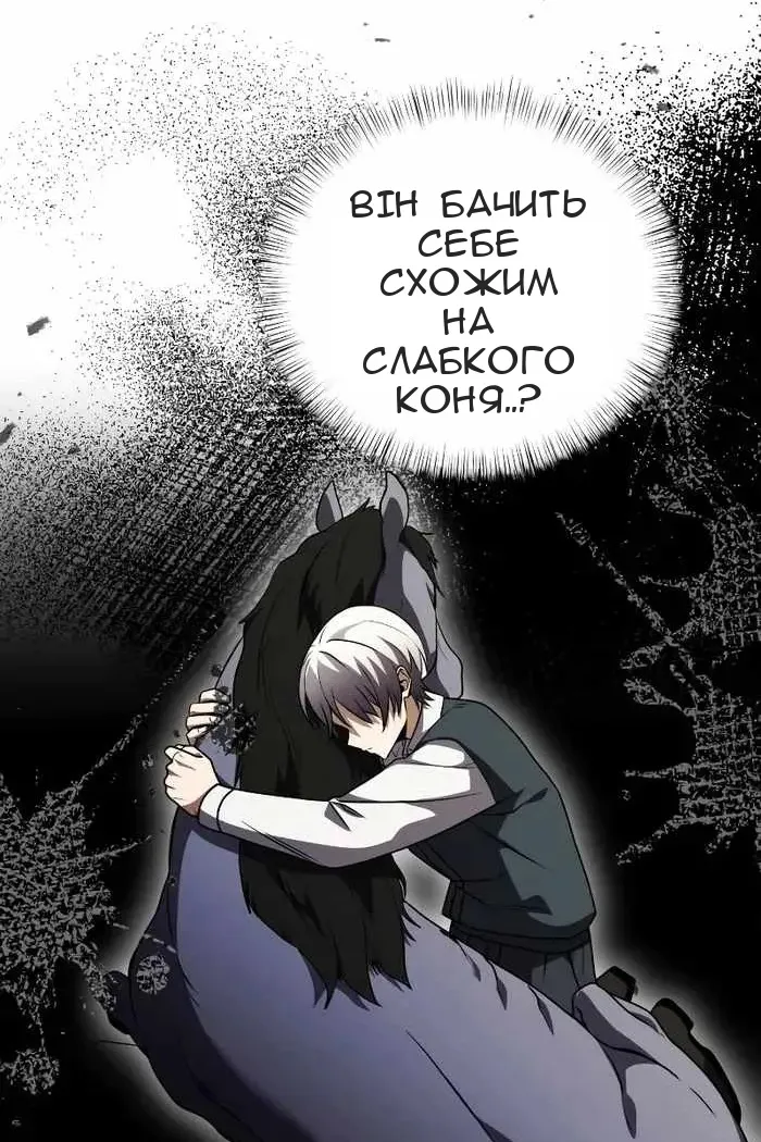Сторінка 100