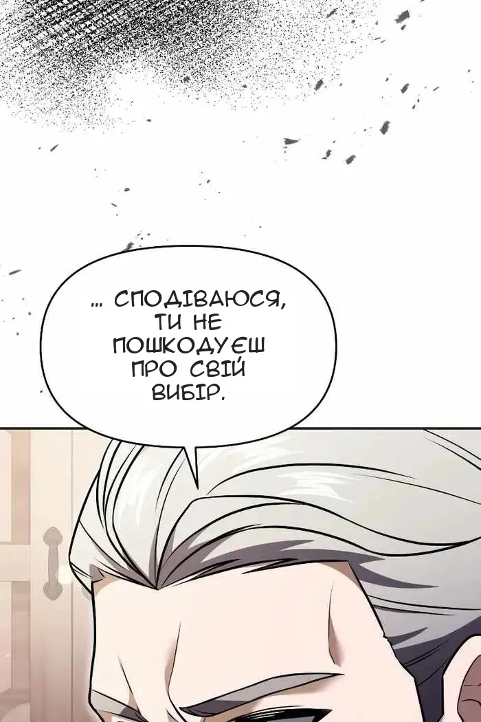Сторінка 102