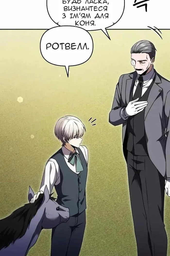 Сторінка 108