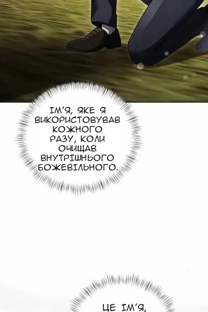 Сторінка 113