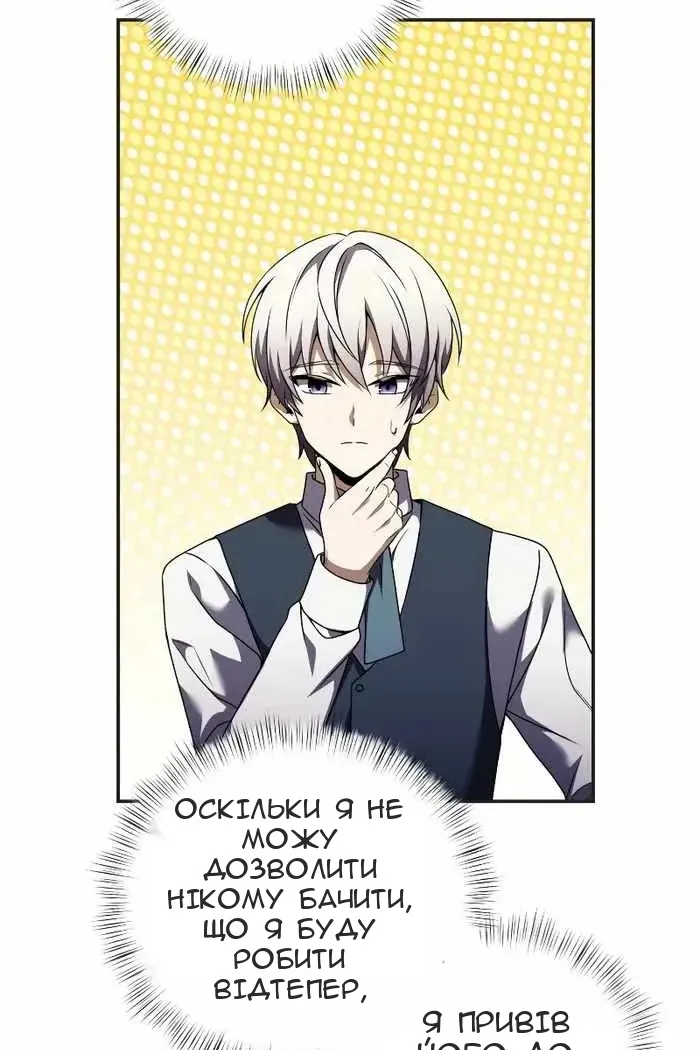 Сторінка 119