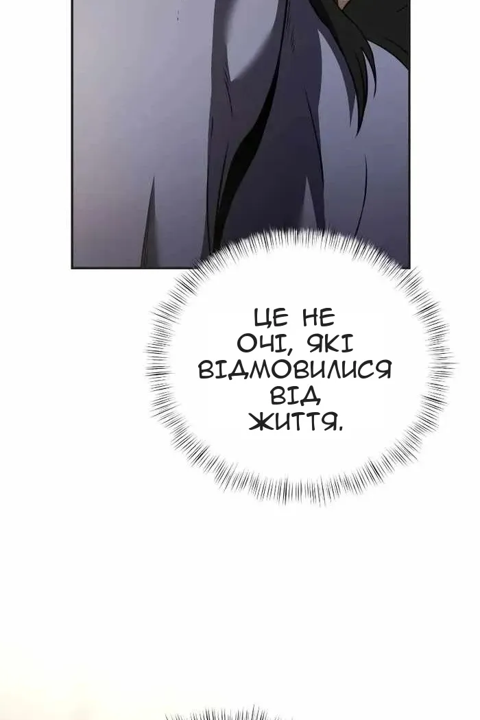 Сторінка 123