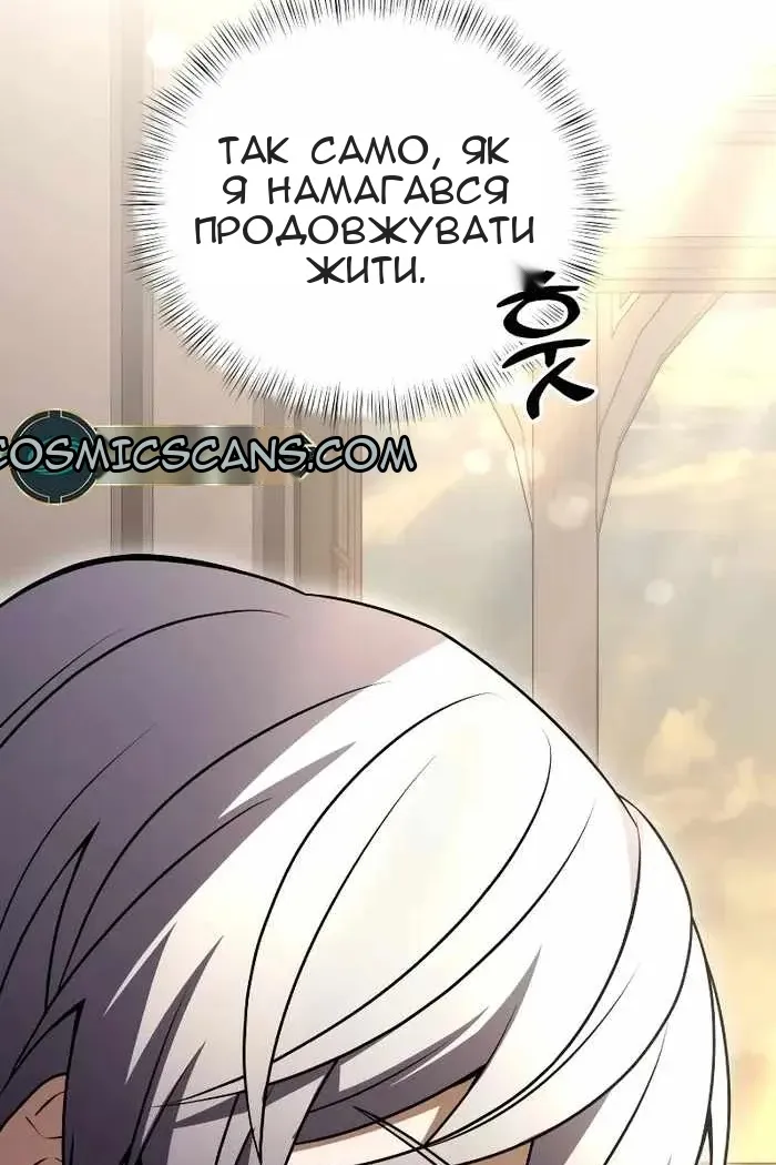 Сторінка 124